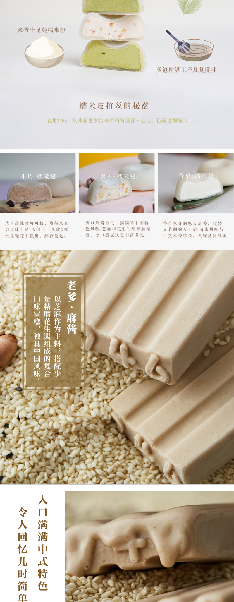 中街1946冷饮99款@2x_03.jpg