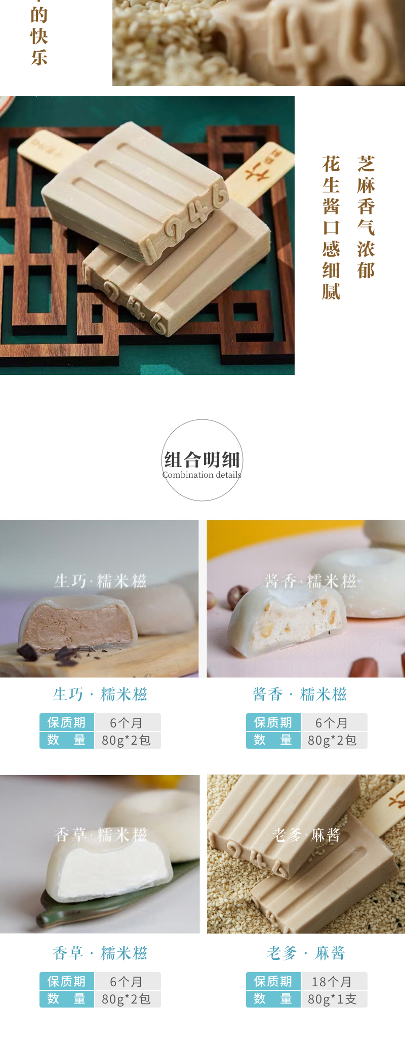 中街1946冷饮99款@2x_04.jpg