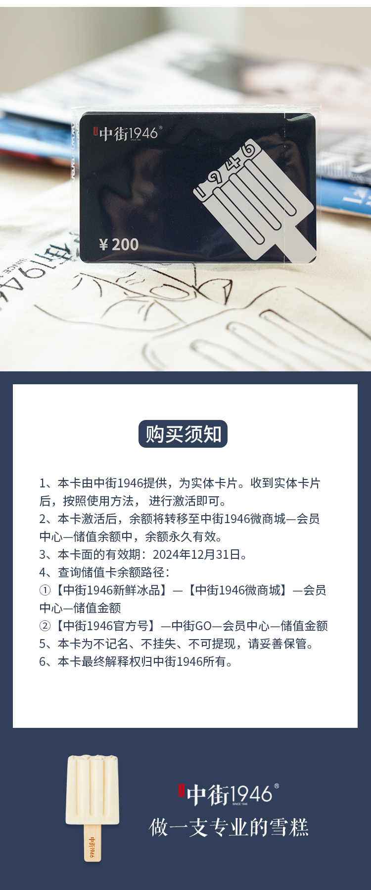 详情页_02.jpg