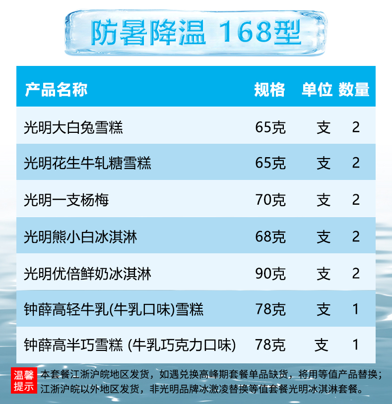 详情页168_02.jpg