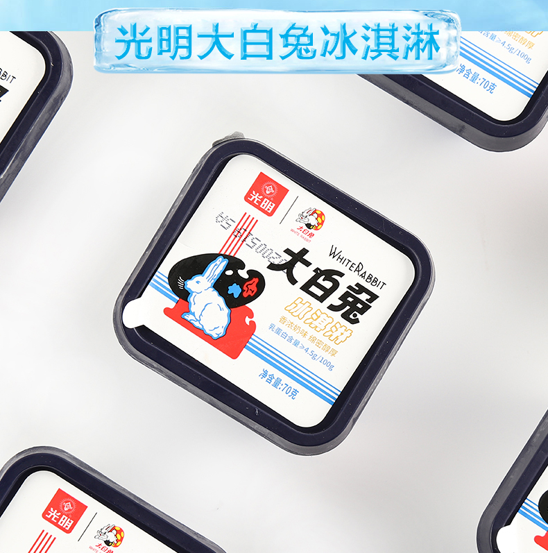 光明+钟薛高-318-详情_03.jpg