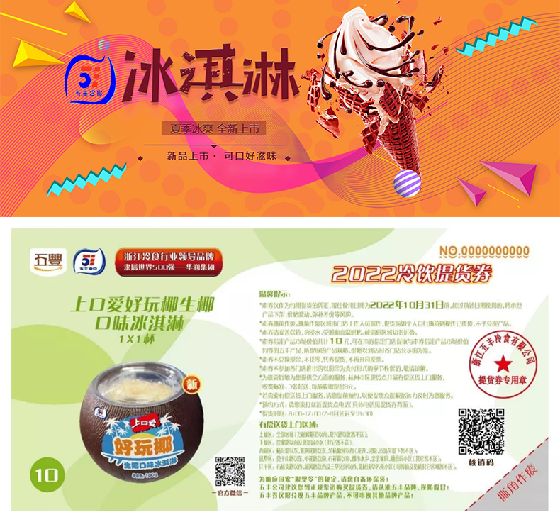 10首图.png