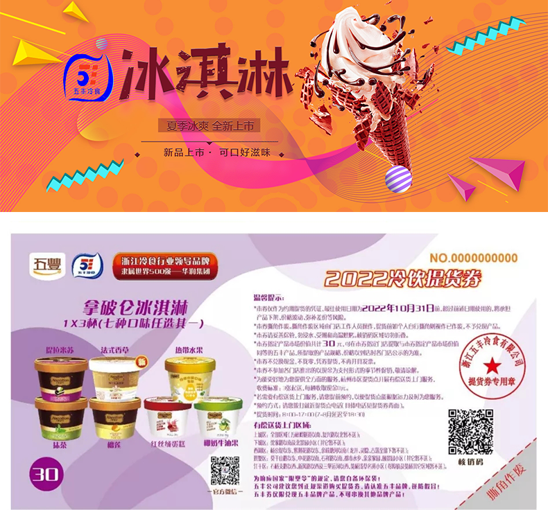 30首图.png