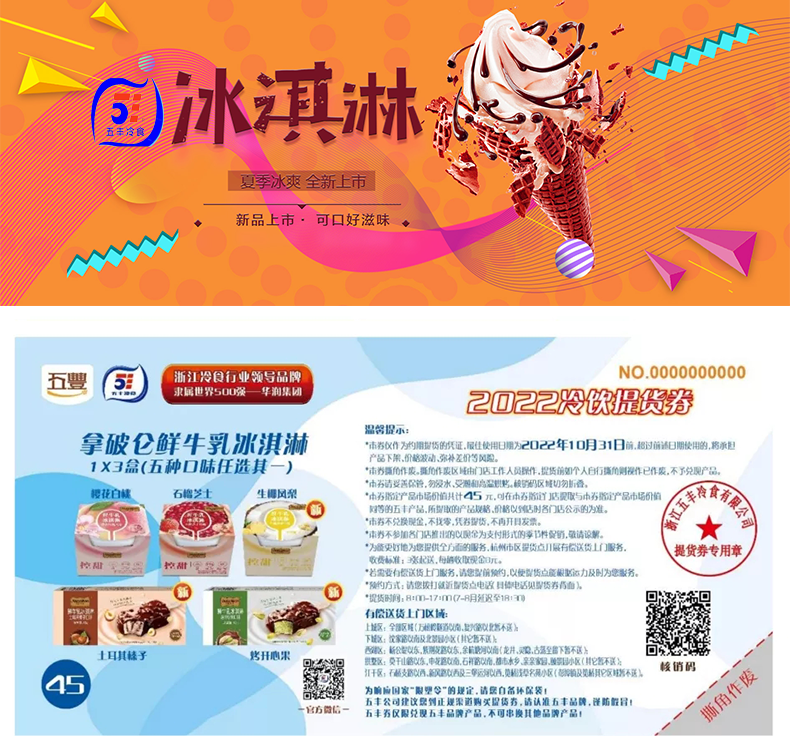45首图.png