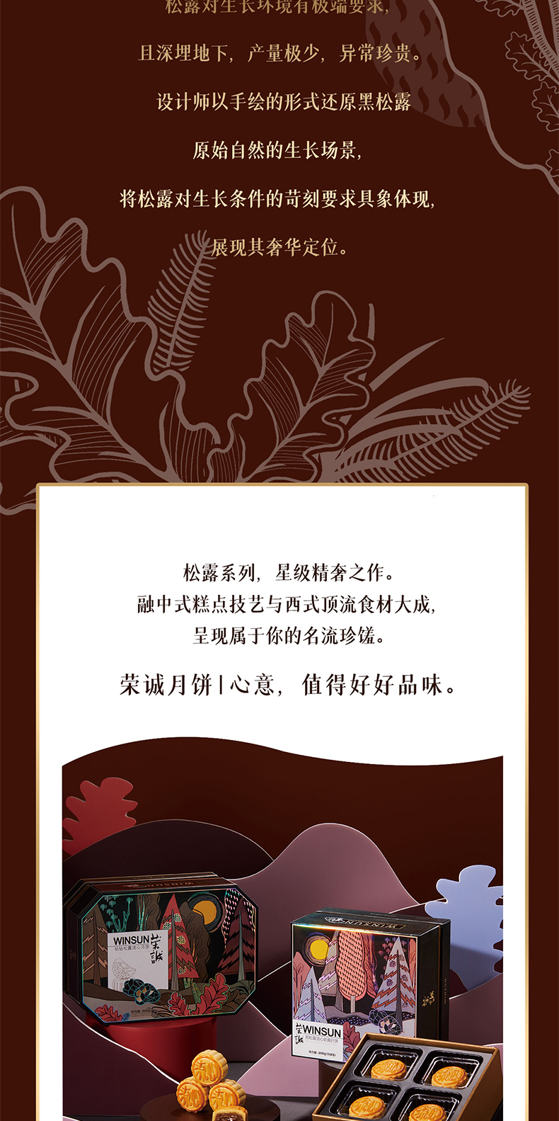 详情页_02.jpg