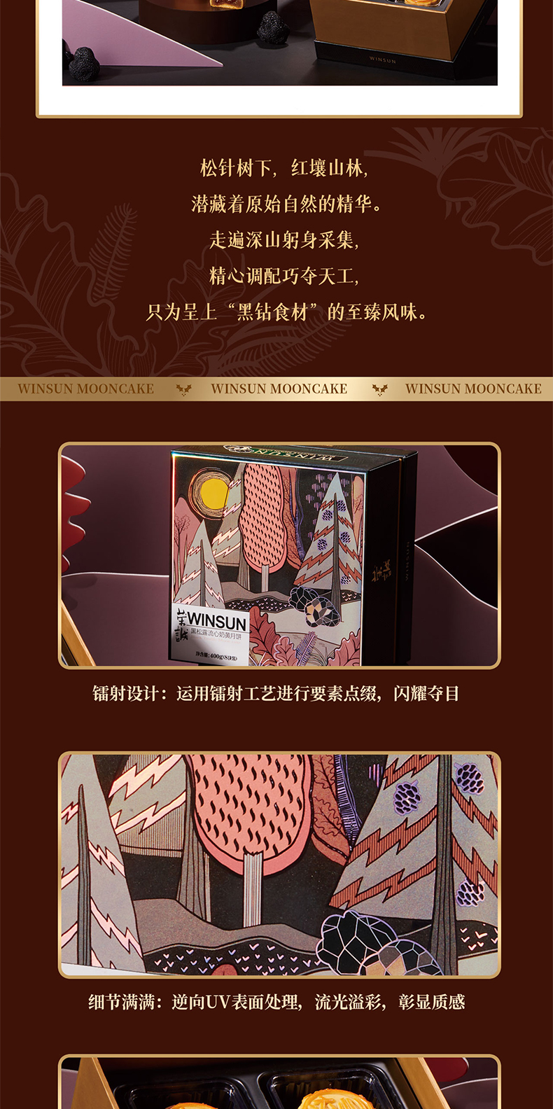 详情页_03.jpg