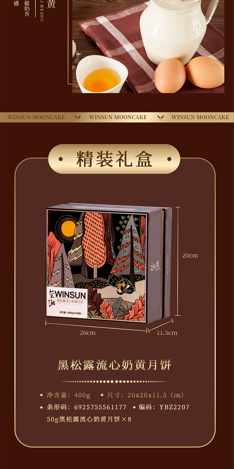 详情页_07.jpg