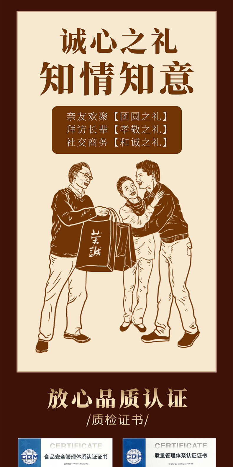 详情页_08.jpg