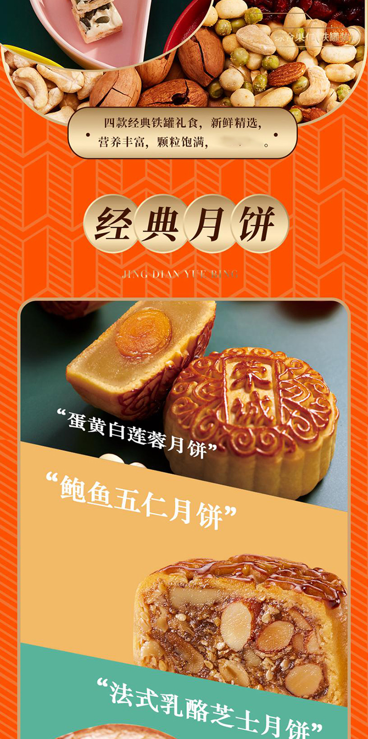 详情页_05.jpg