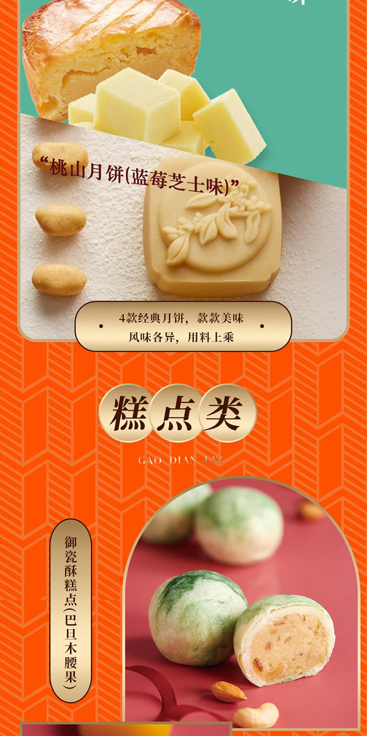 详情页_06.jpg