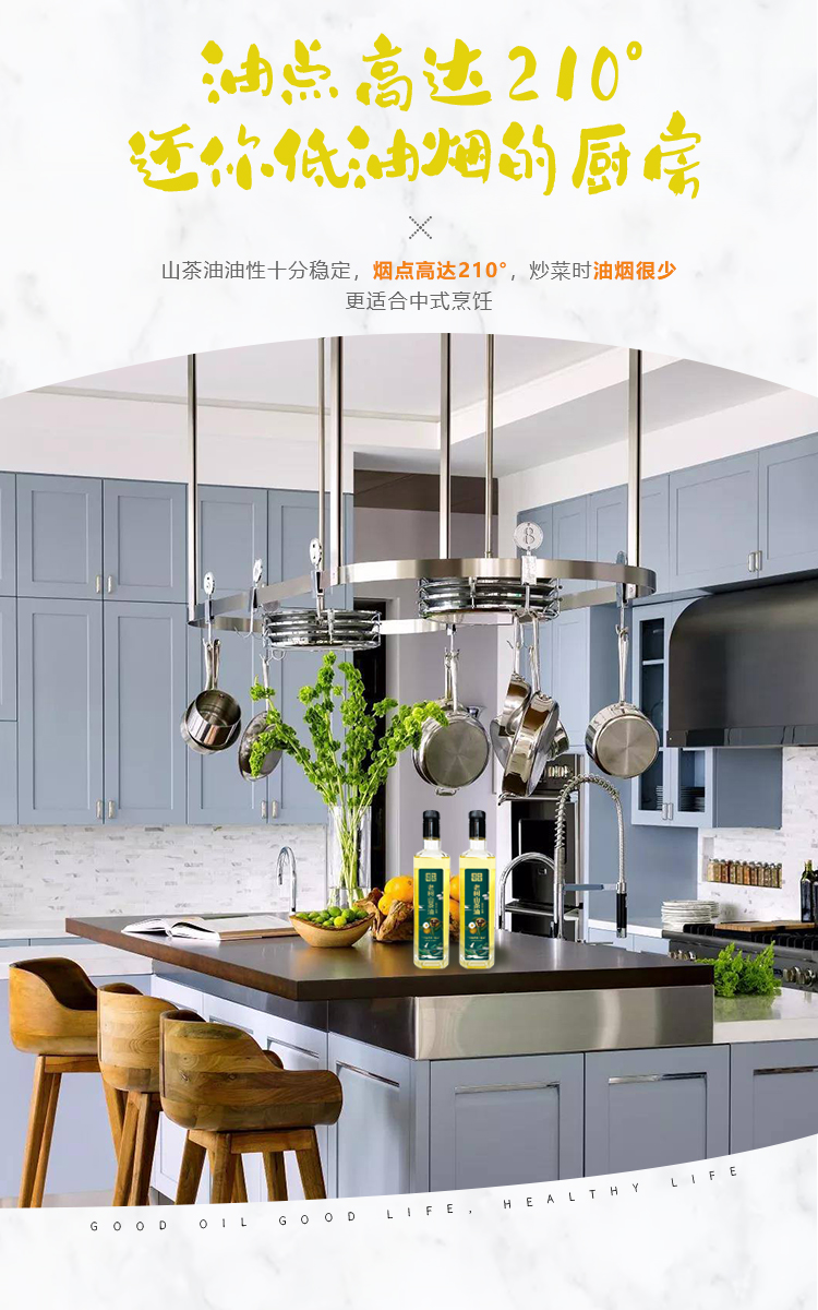 500x2老树山茶油礼盒详情_03.jpg