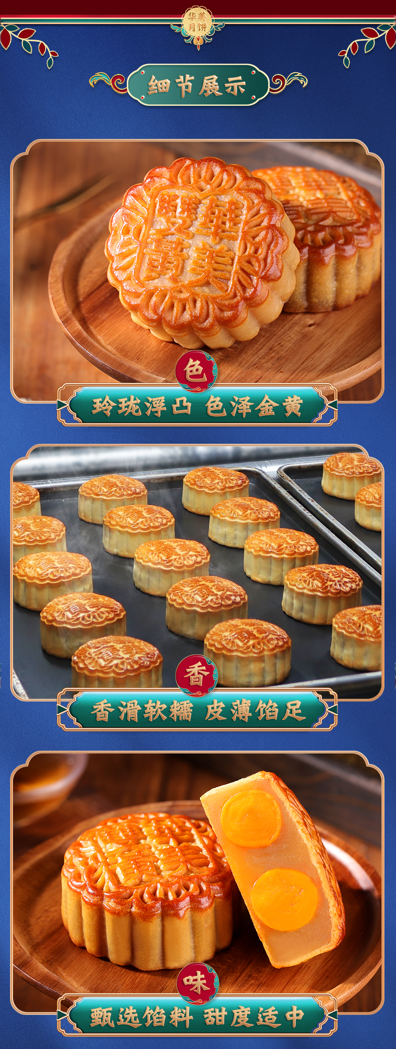 十全福礼_06.jpg