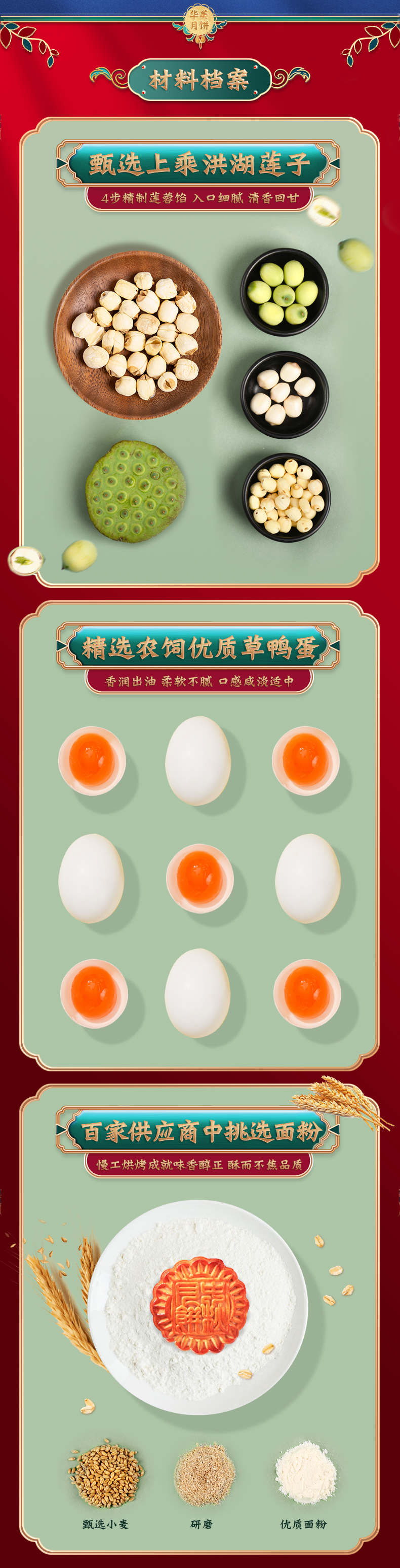 时尚双黄纯白莲蓉_05.jpg