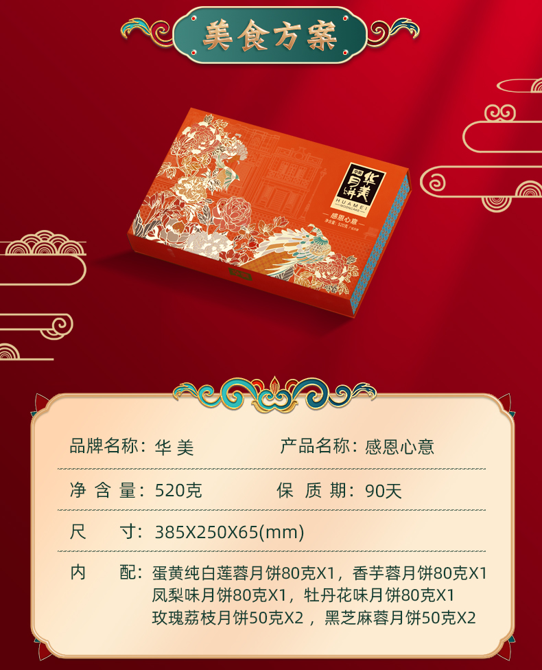 感恩心意_03.jpg