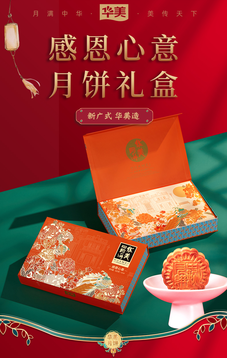 感恩心意_02.jpg