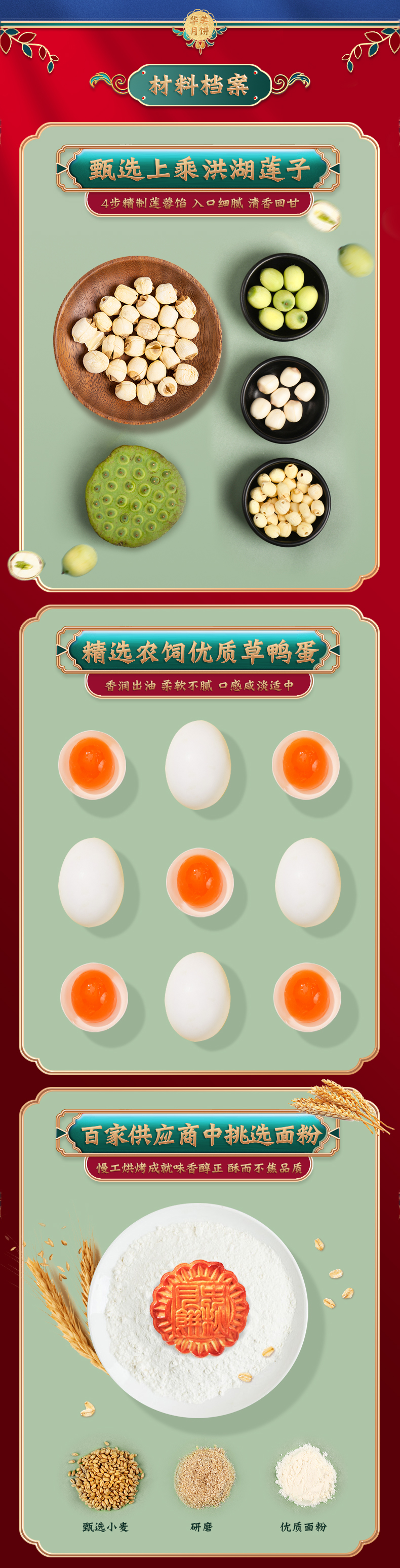 感恩心意_05.jpg