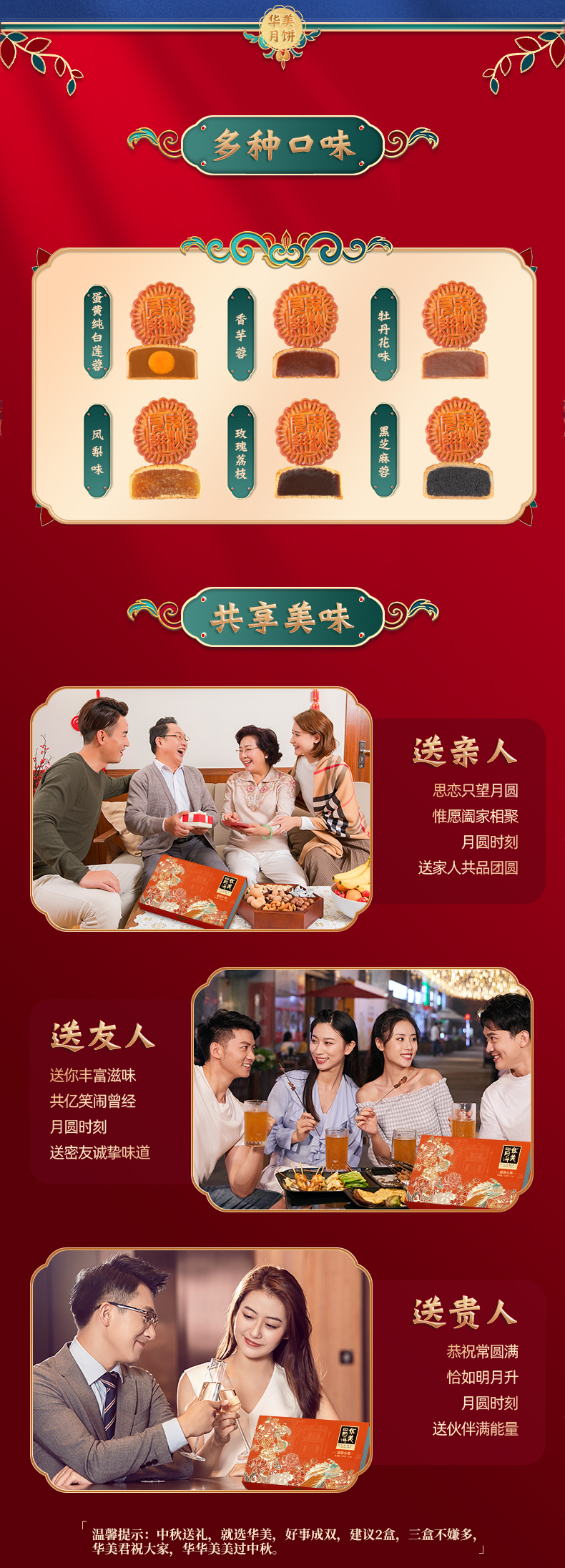 感恩心意_07.jpg