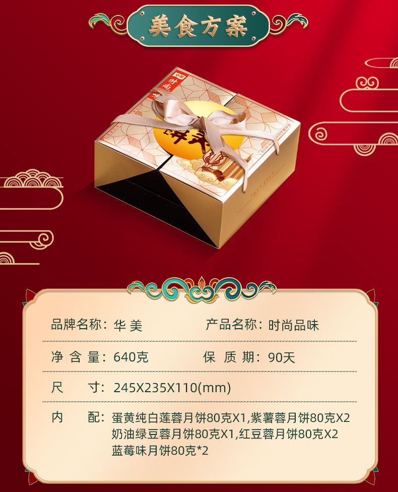 时尚品味_03.jpg