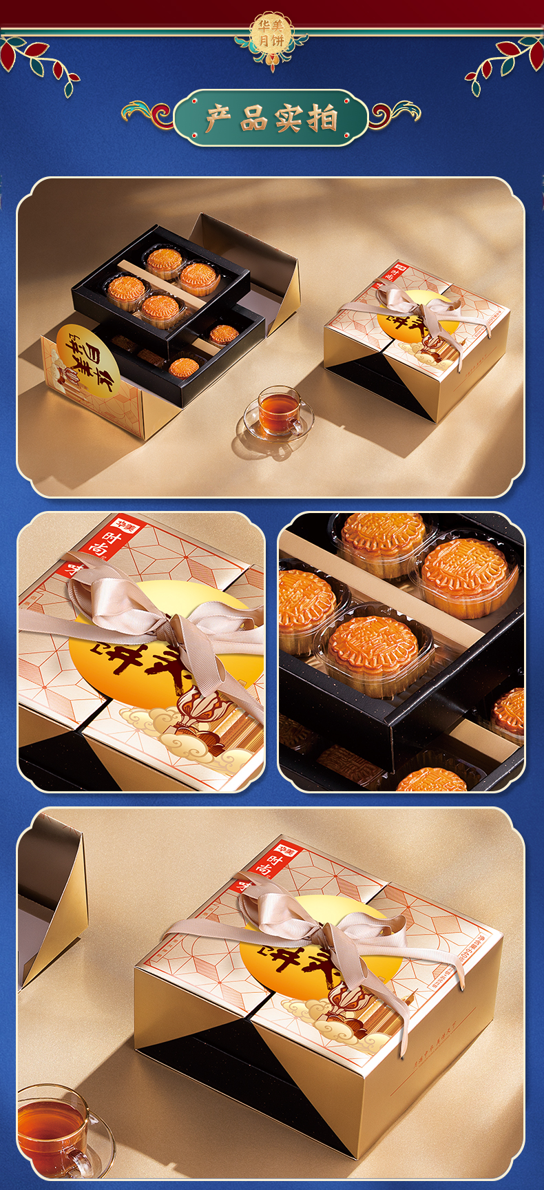 时尚品味_04.jpg