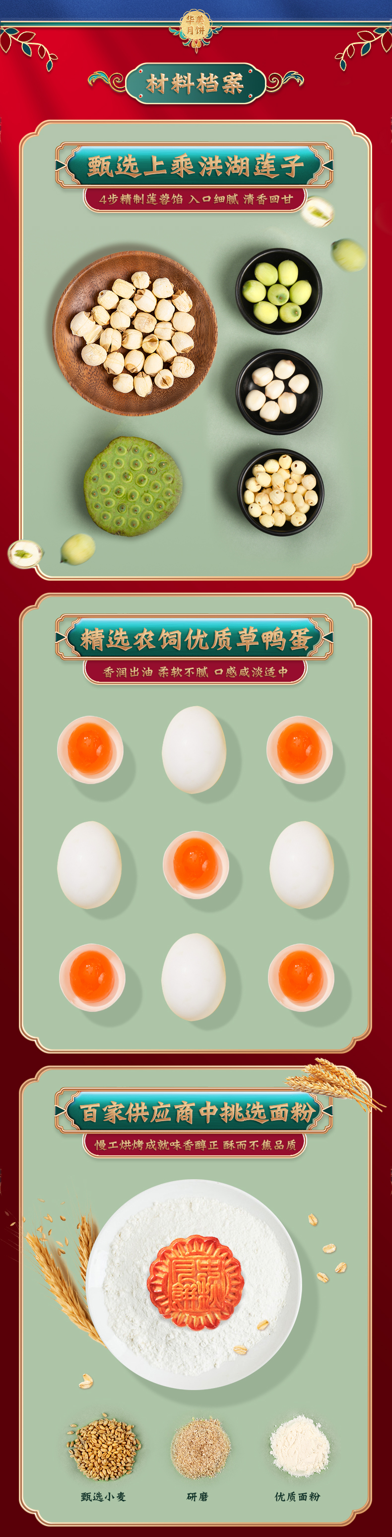时尚品味_05.jpg