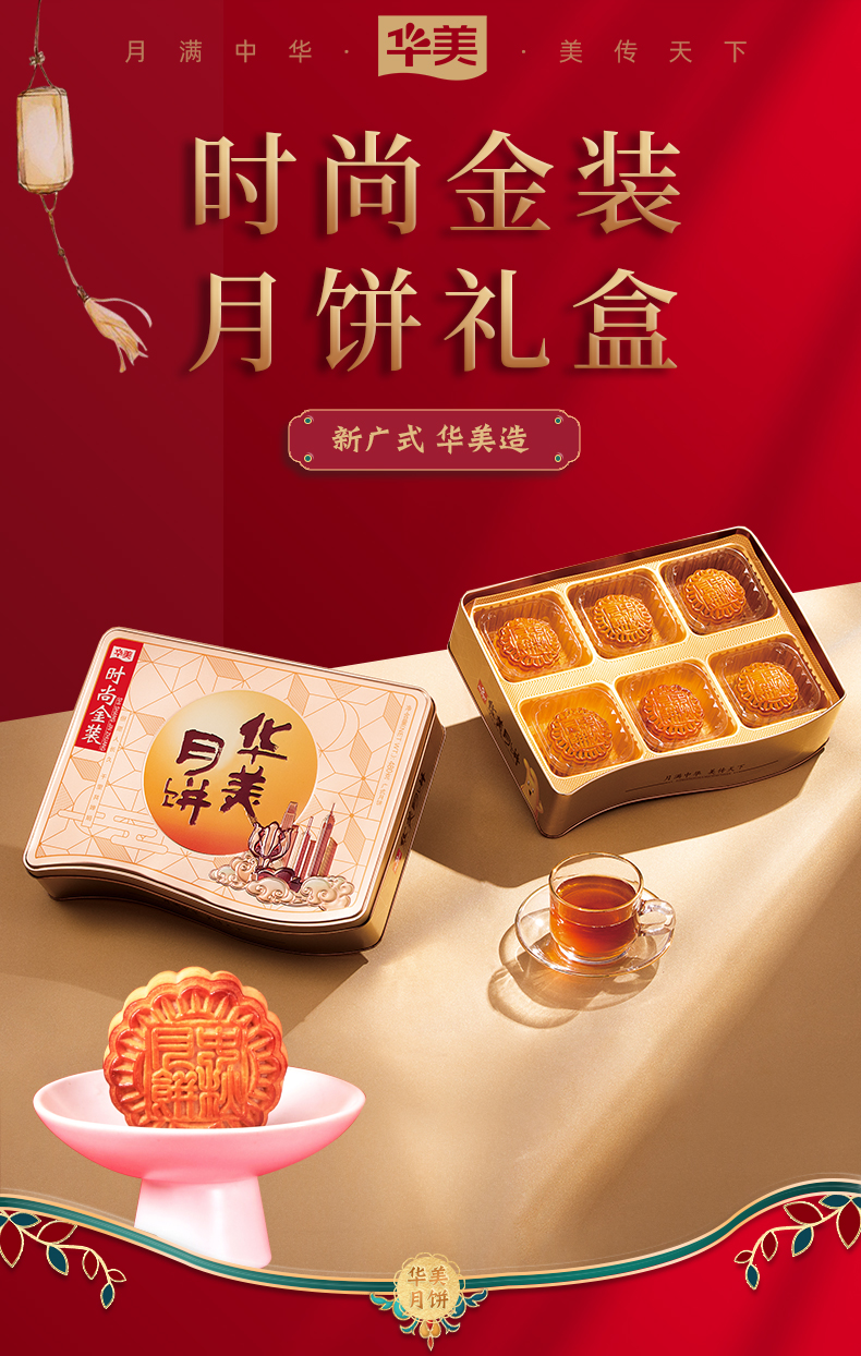 时尚金装_02.jpg