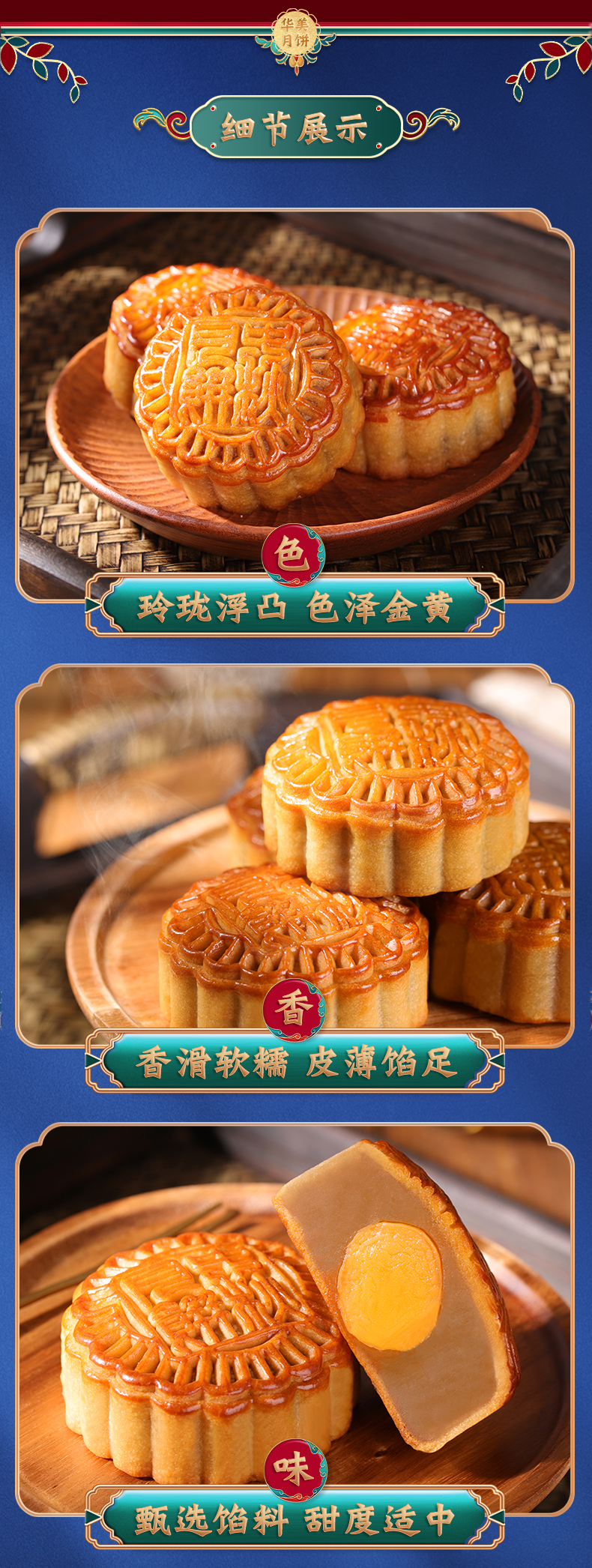 时尚金装_06.jpg