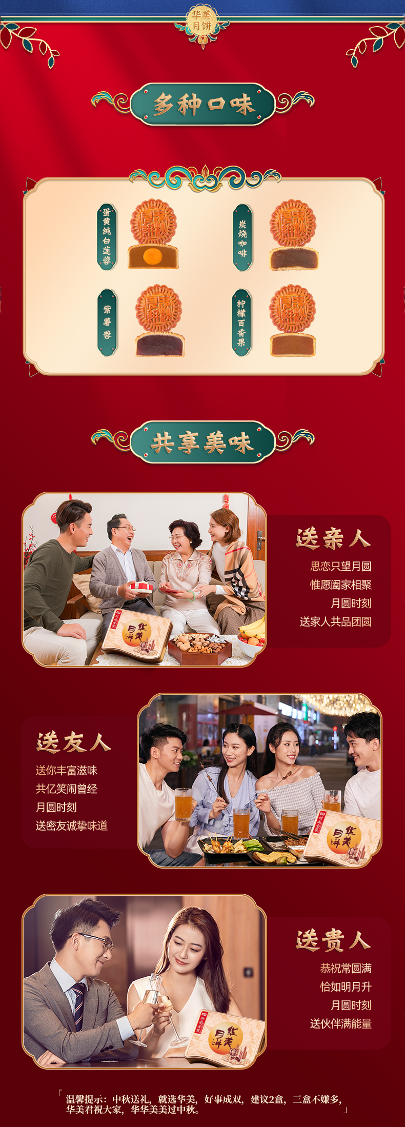 时尚金装_07.jpg