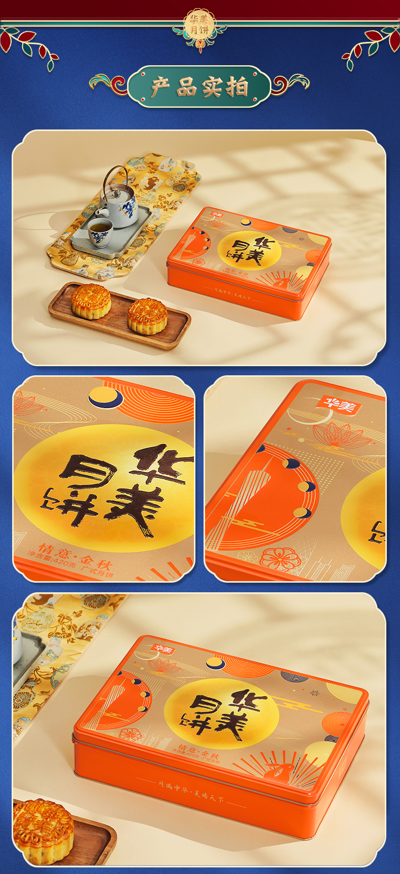 情意金秋_04.jpg