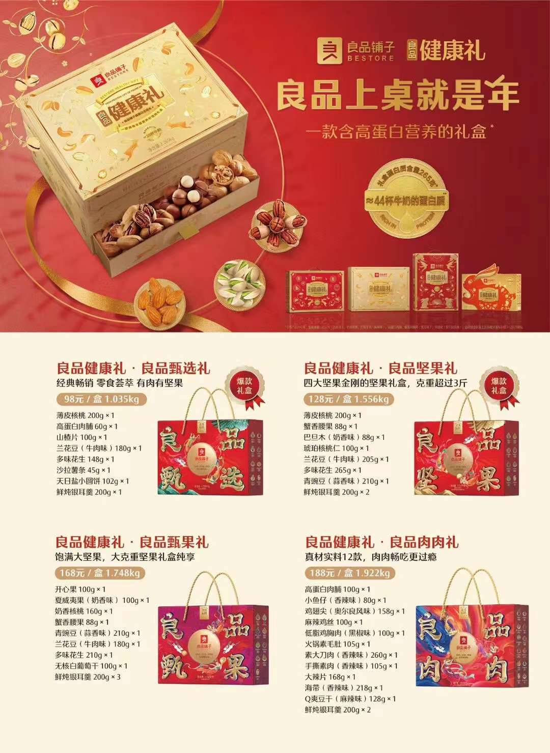 166614854041795351.jpg 2023官配1.jpg