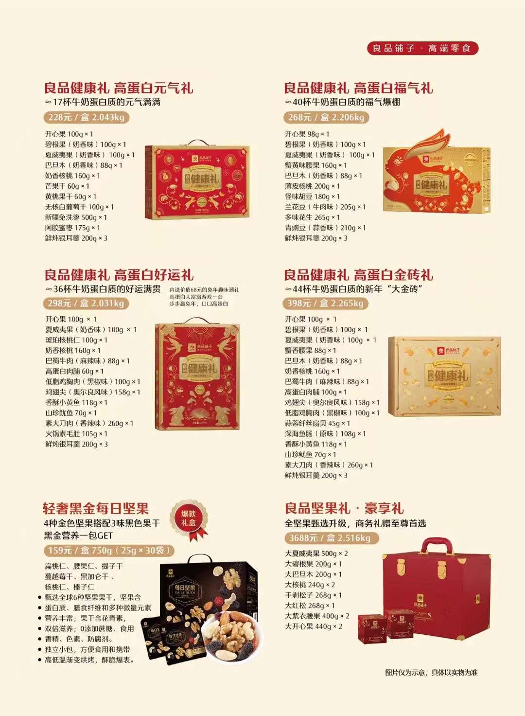 166614854556316341.jpg 2023官配2.jpg