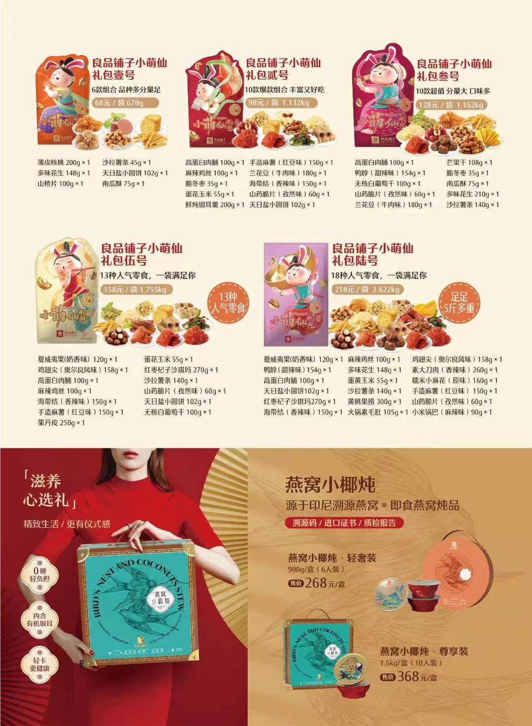 166614854927436673.jpg 2023官配3.jpg