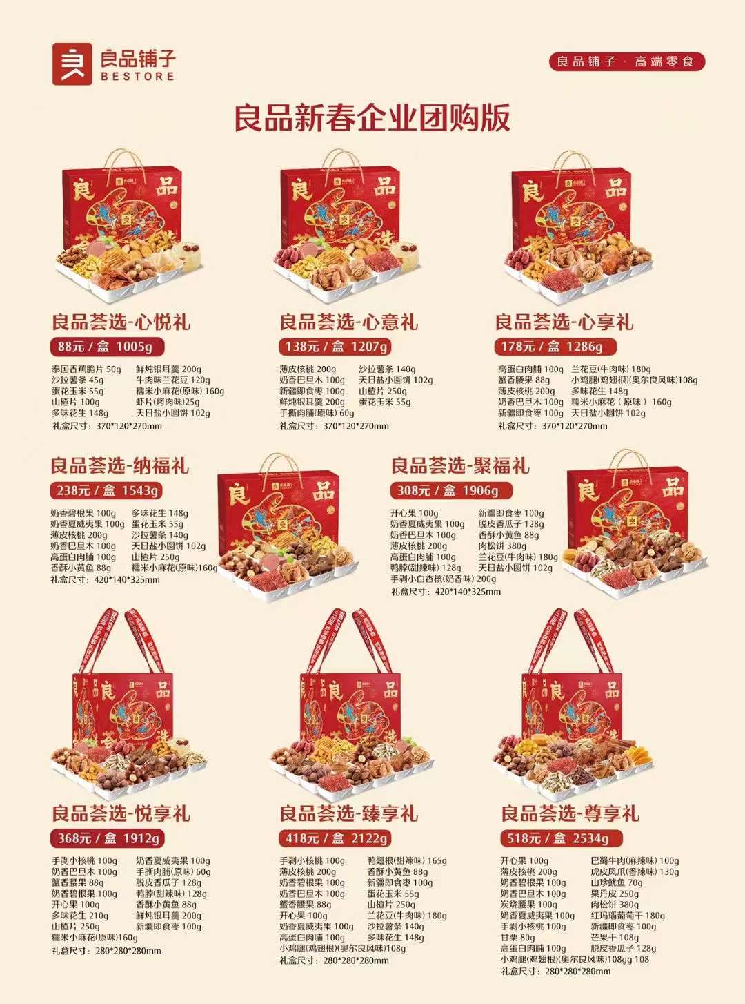 166614855715812847.jpg 2023定制1.jpg