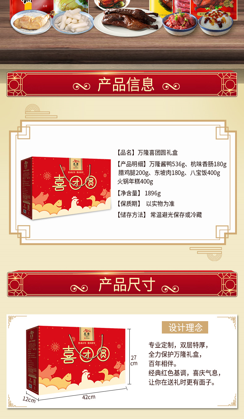 详情页_02.jpg