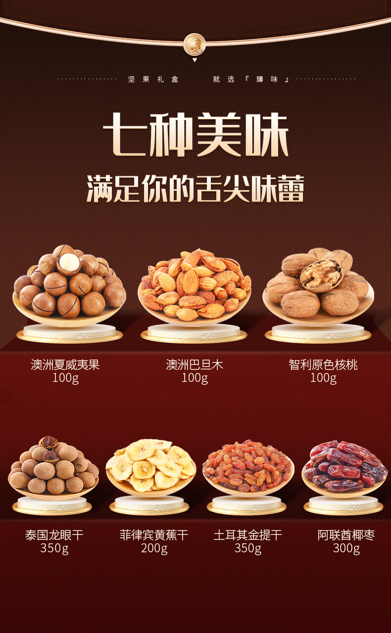 环球祝福1500g-详情_05.jpg