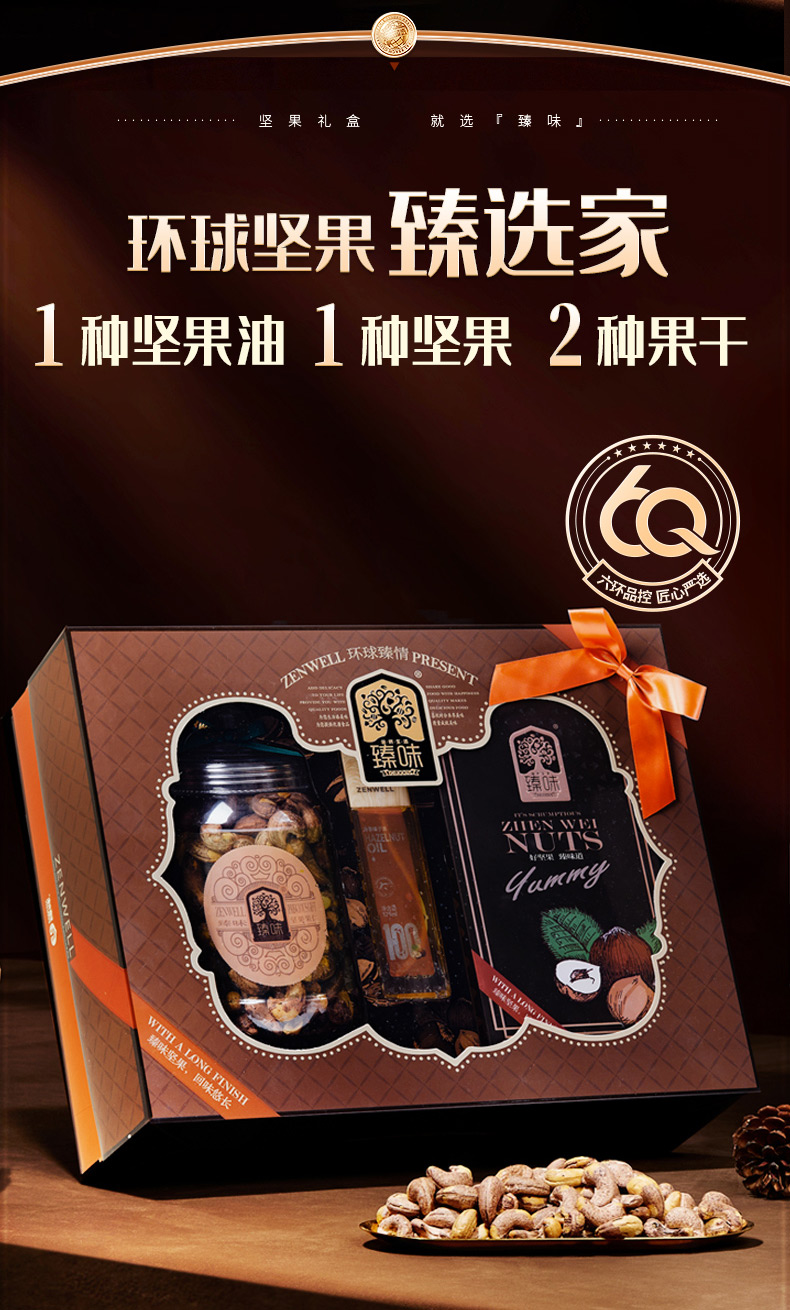环球臻情详情_04.jpg