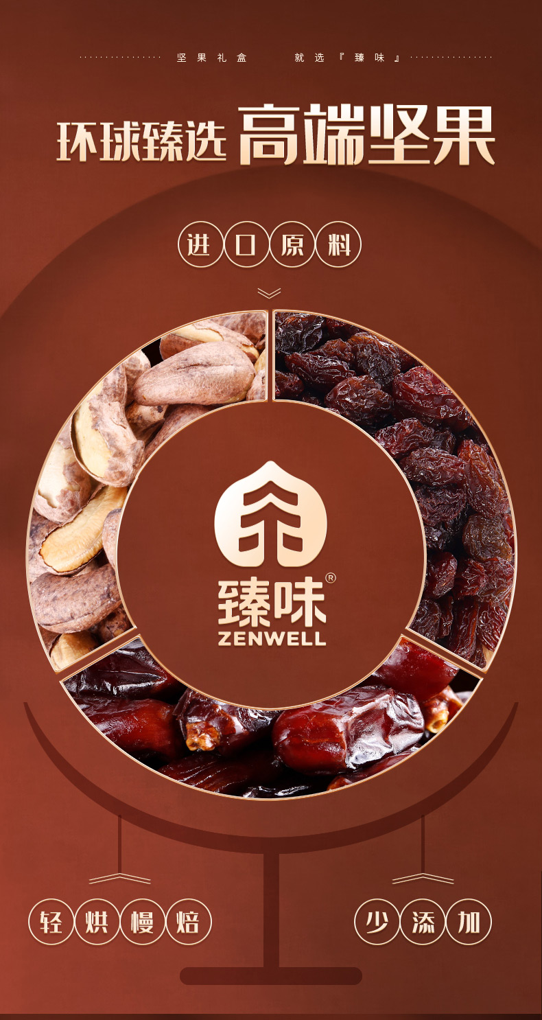 环球臻情详情_07.jpg