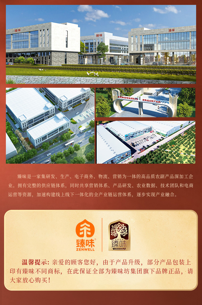 环球臻情详情_12.jpg