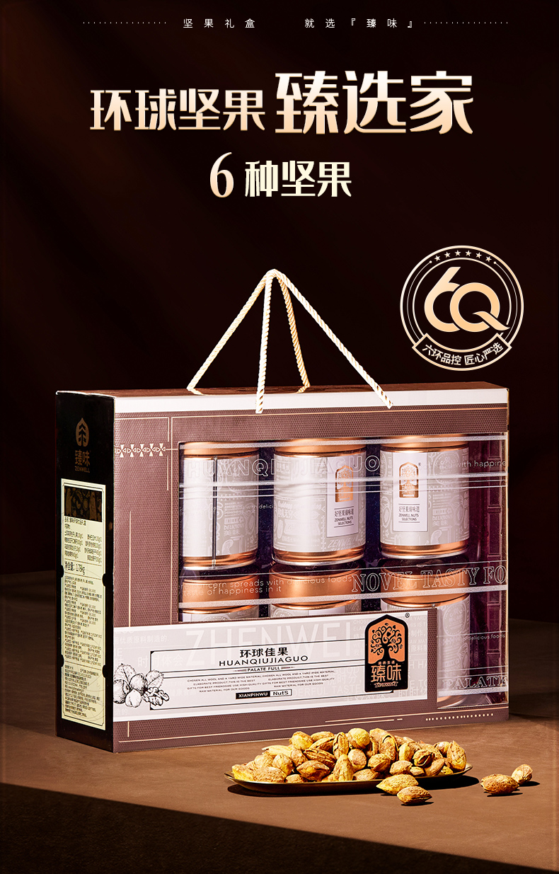 环球佳果详情_03.jpg
