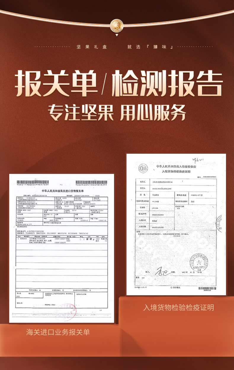 环球美味1665g详情_09.jpg