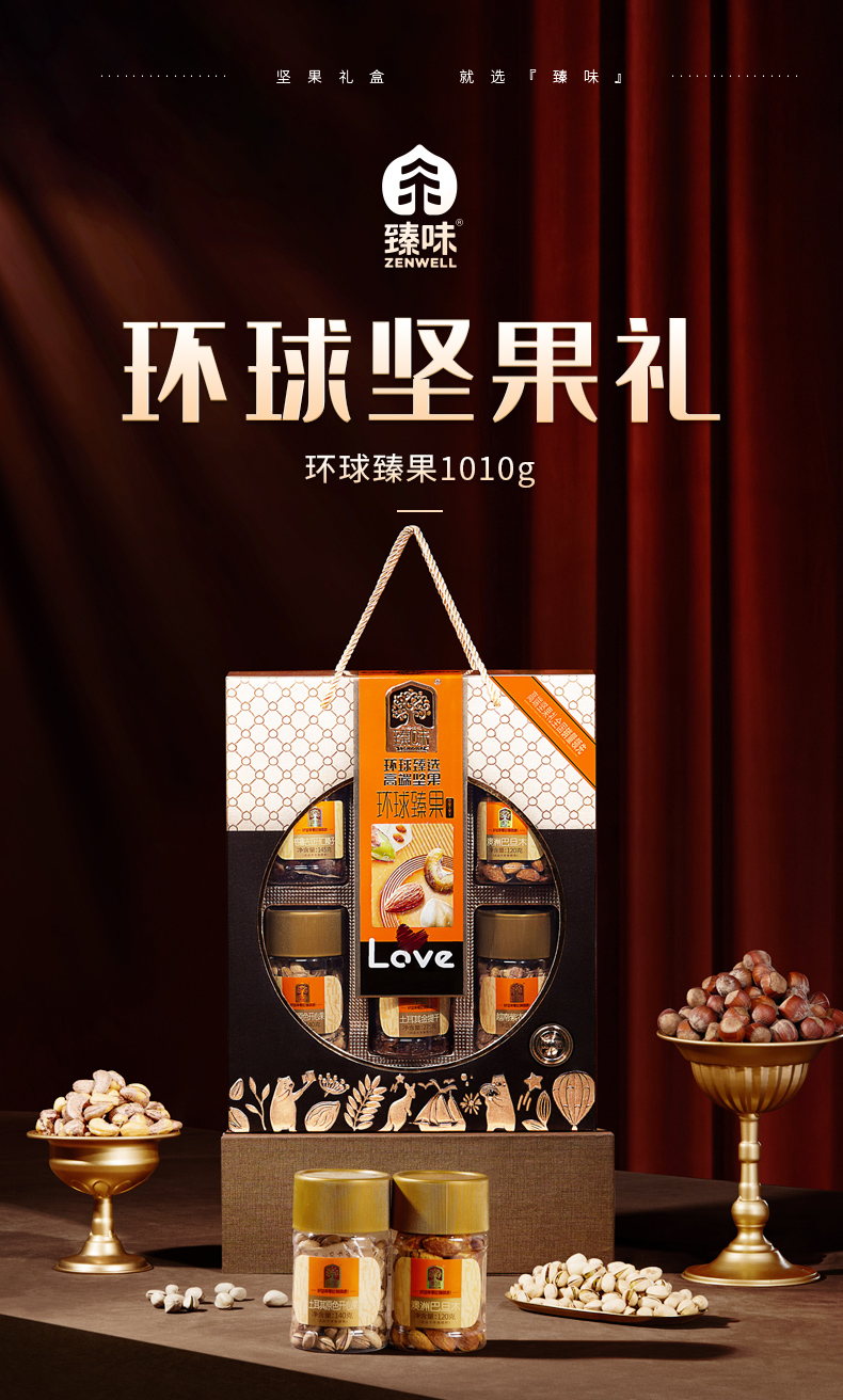 环球臻果1010g详情_02.jpg