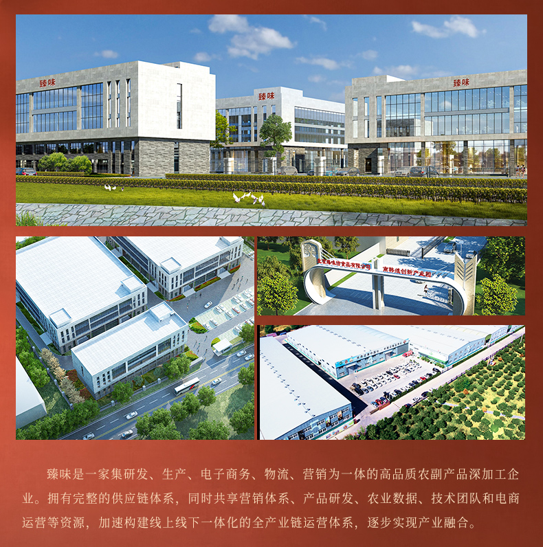 环球臻果1010g详情_11.jpg