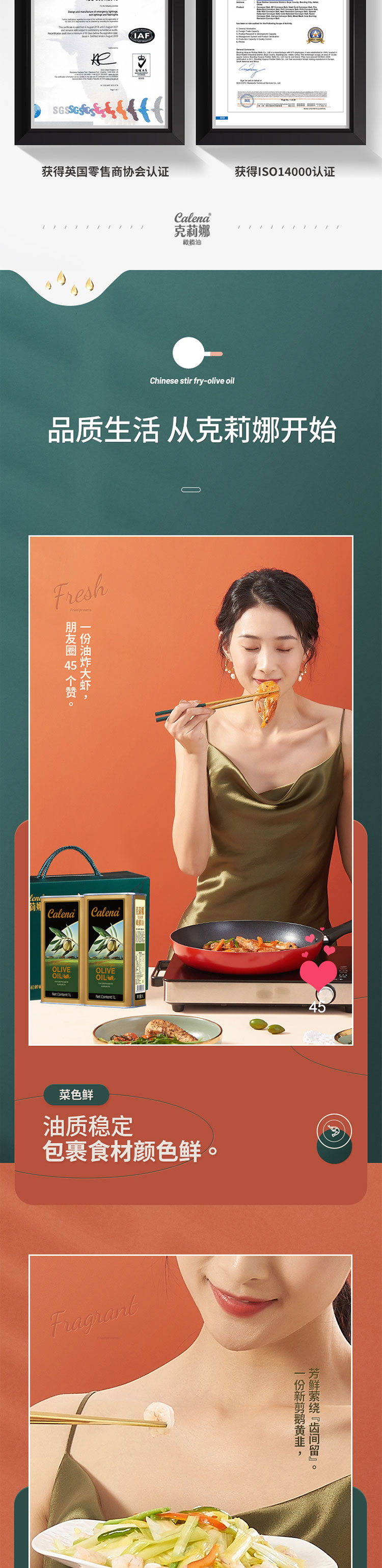特级1Lx2礼盒_03.jpg
