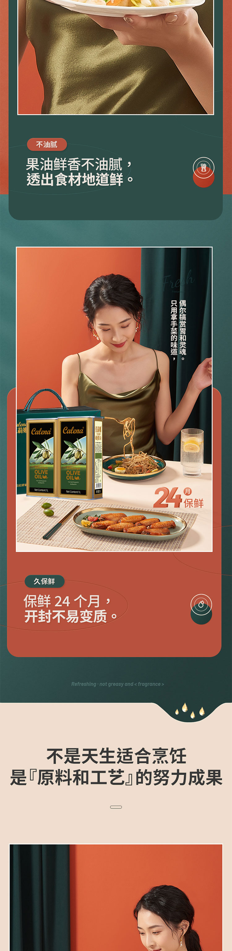特级1Lx2礼盒_04.jpg