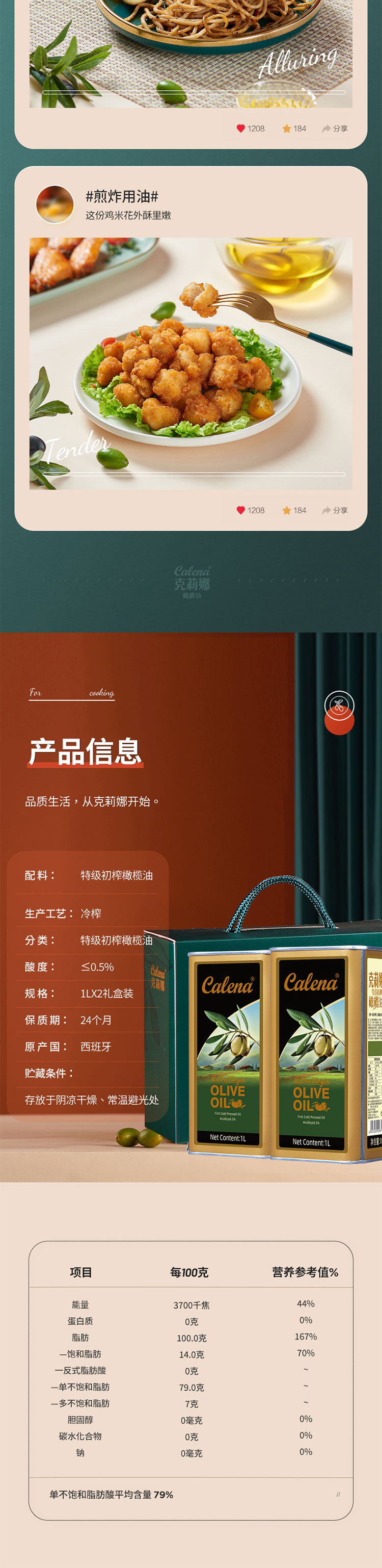 特级1Lx2礼盒_07.jpg
