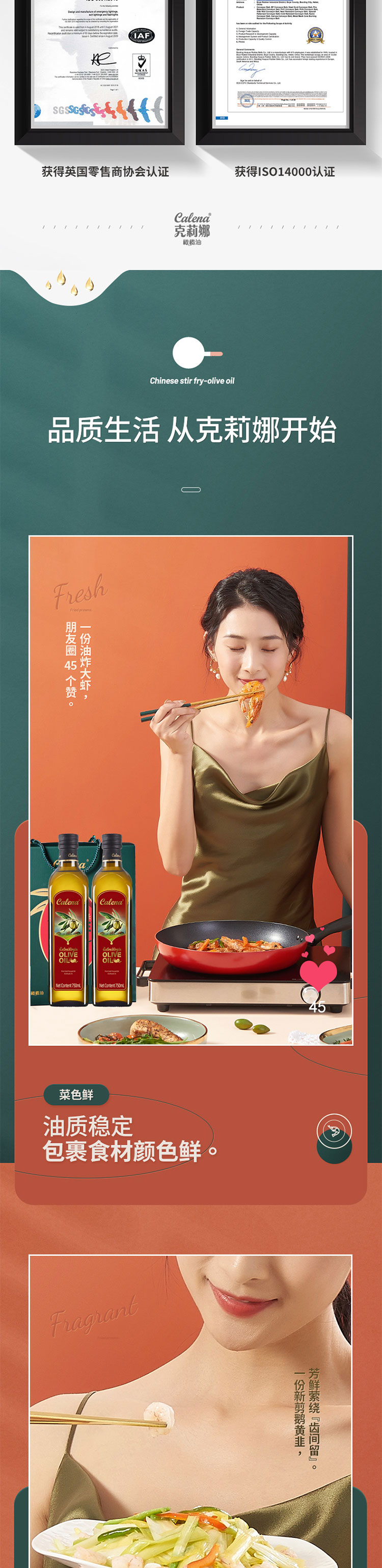 特级750mLx2礼盒绿_03.jpg