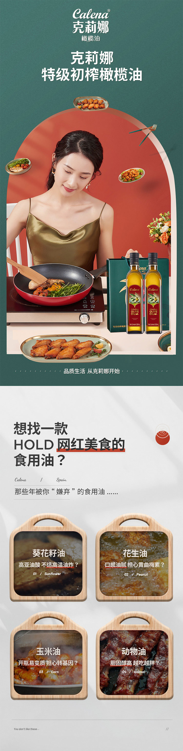 特级500mLx2礼盒绿_01.jpg