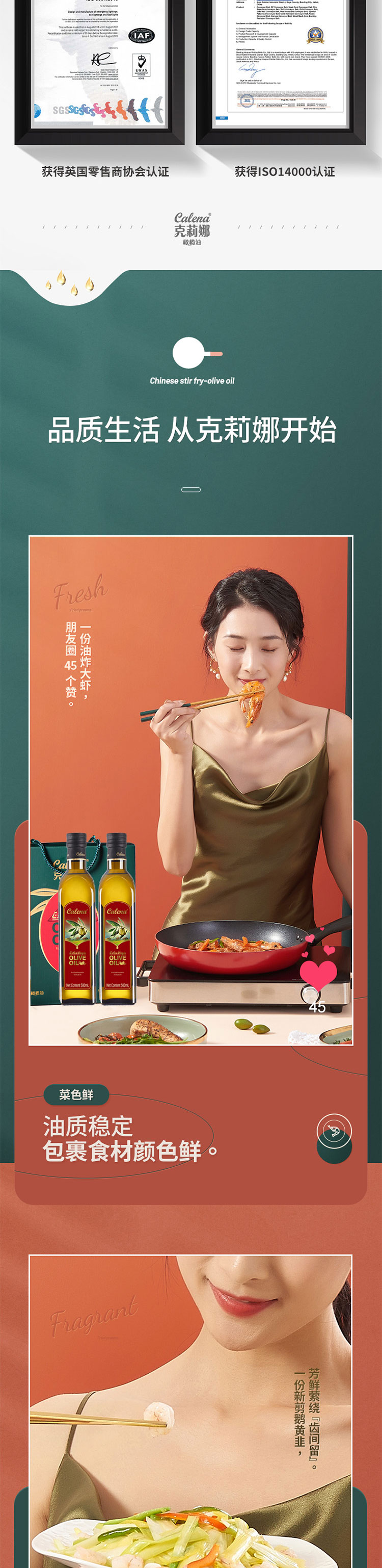 特级500mLx2礼盒绿_03.jpg