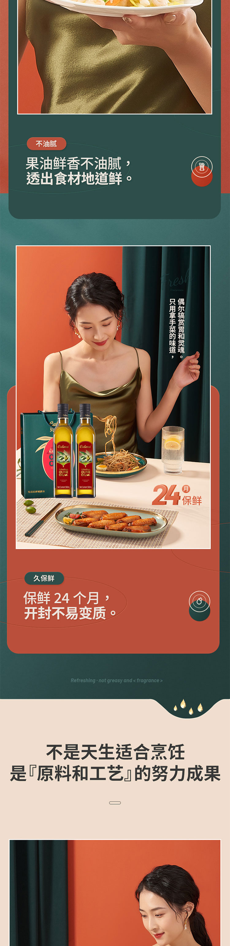 特级500mLx2礼盒绿_04.jpg