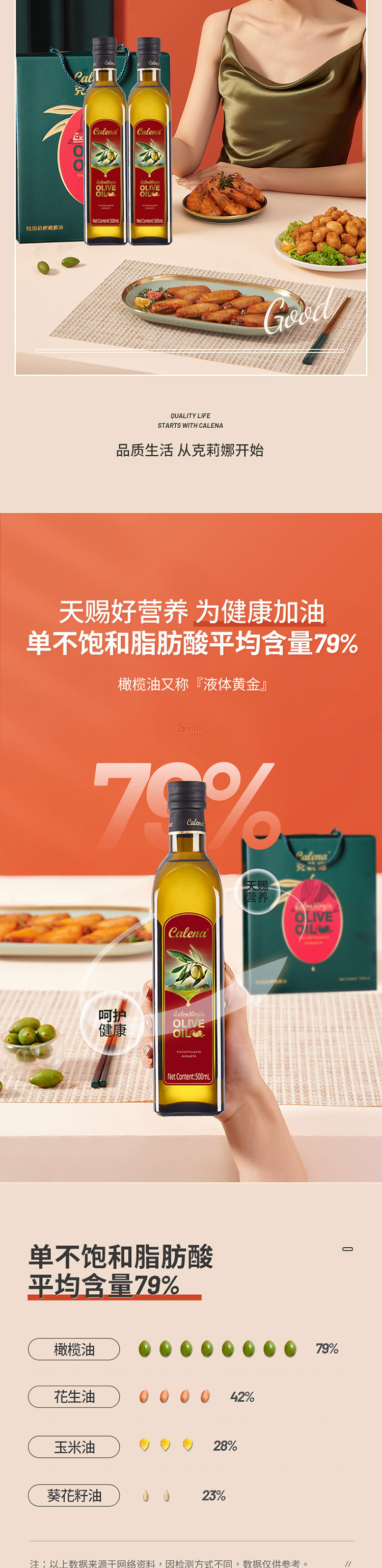 特级500mLx2礼盒绿_05.jpg