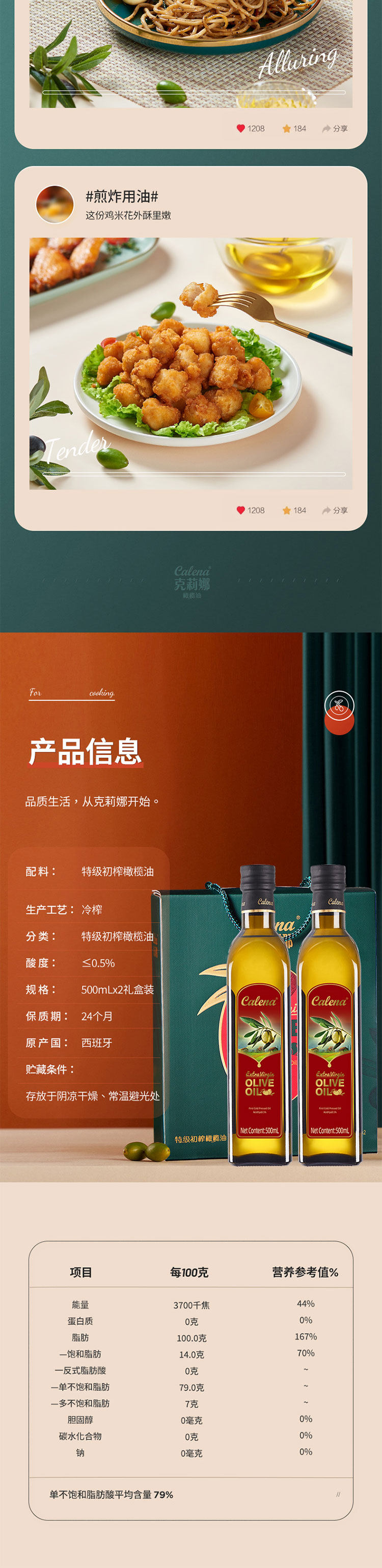 特级500mLx2礼盒绿_07.jpg
